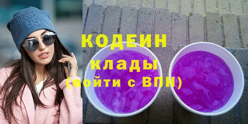 Кодеиновый сироп Lean напиток Lean (лин)  купить   МЕГА онион  Железногорск-Илимский 