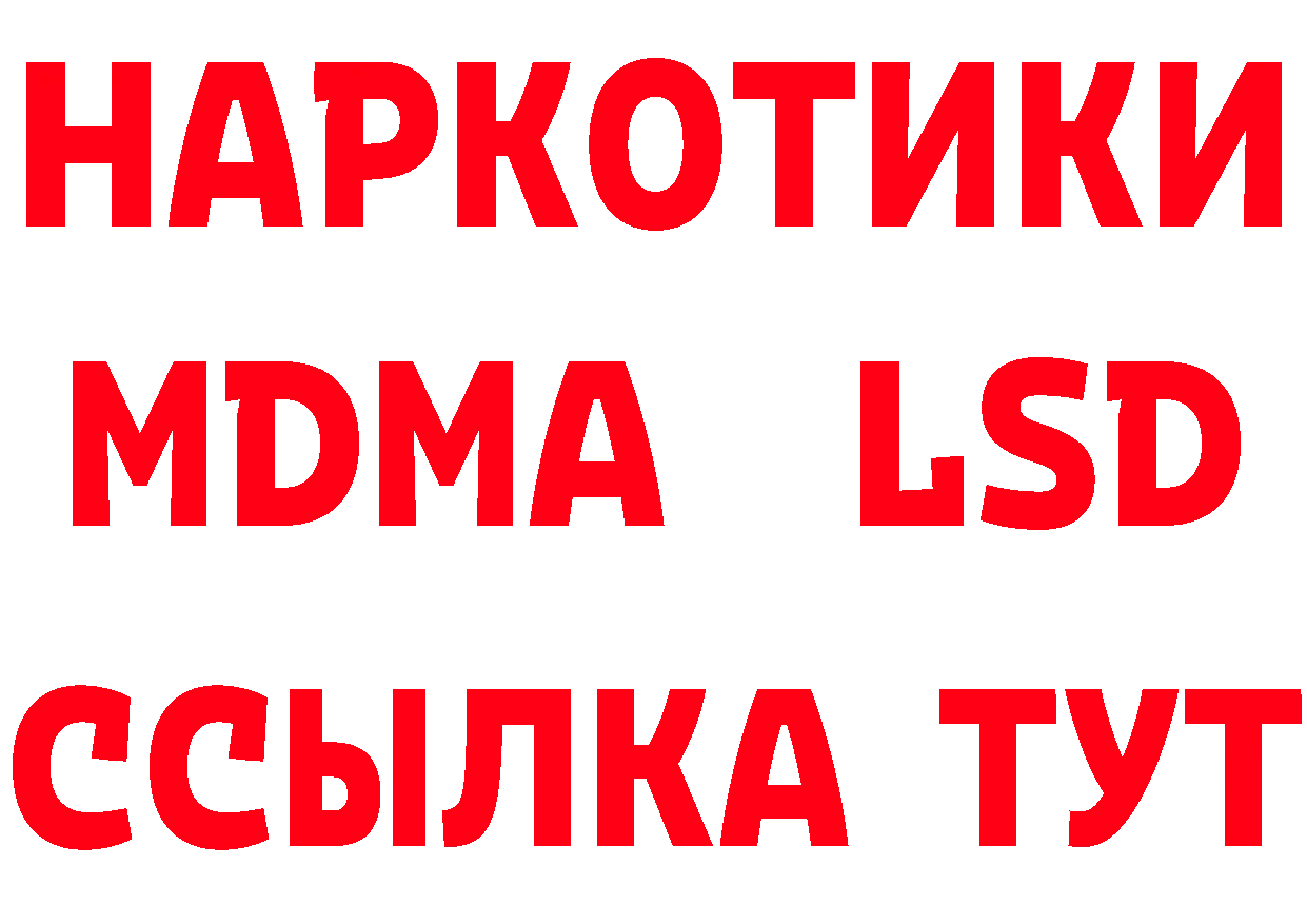 Героин герыч как войти площадка hydra Железногорск-Илимский