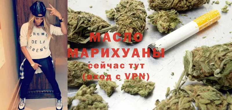 ТГК THC oil  закладка  Железногорск-Илимский 